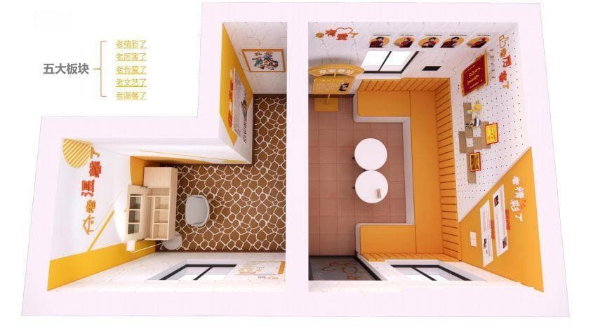 上海普陀：废弃门卫室变身“乐老小屋”，创新社区养老服务模式