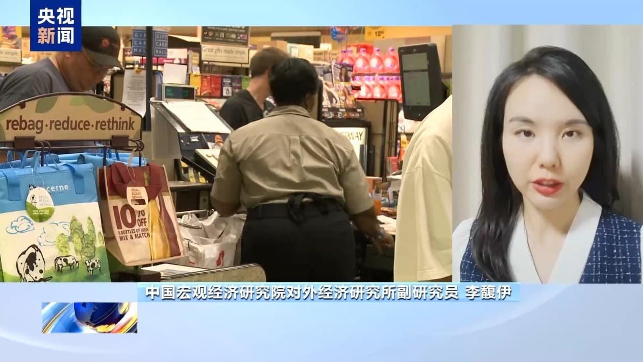 渐进降息策略下的美国经济：风险隐忧与不确定性加剧