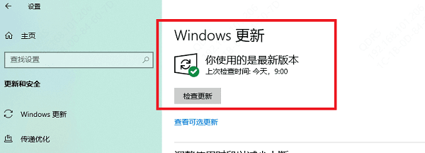 windows出现错误代码0x80070005怎么办？方法指南