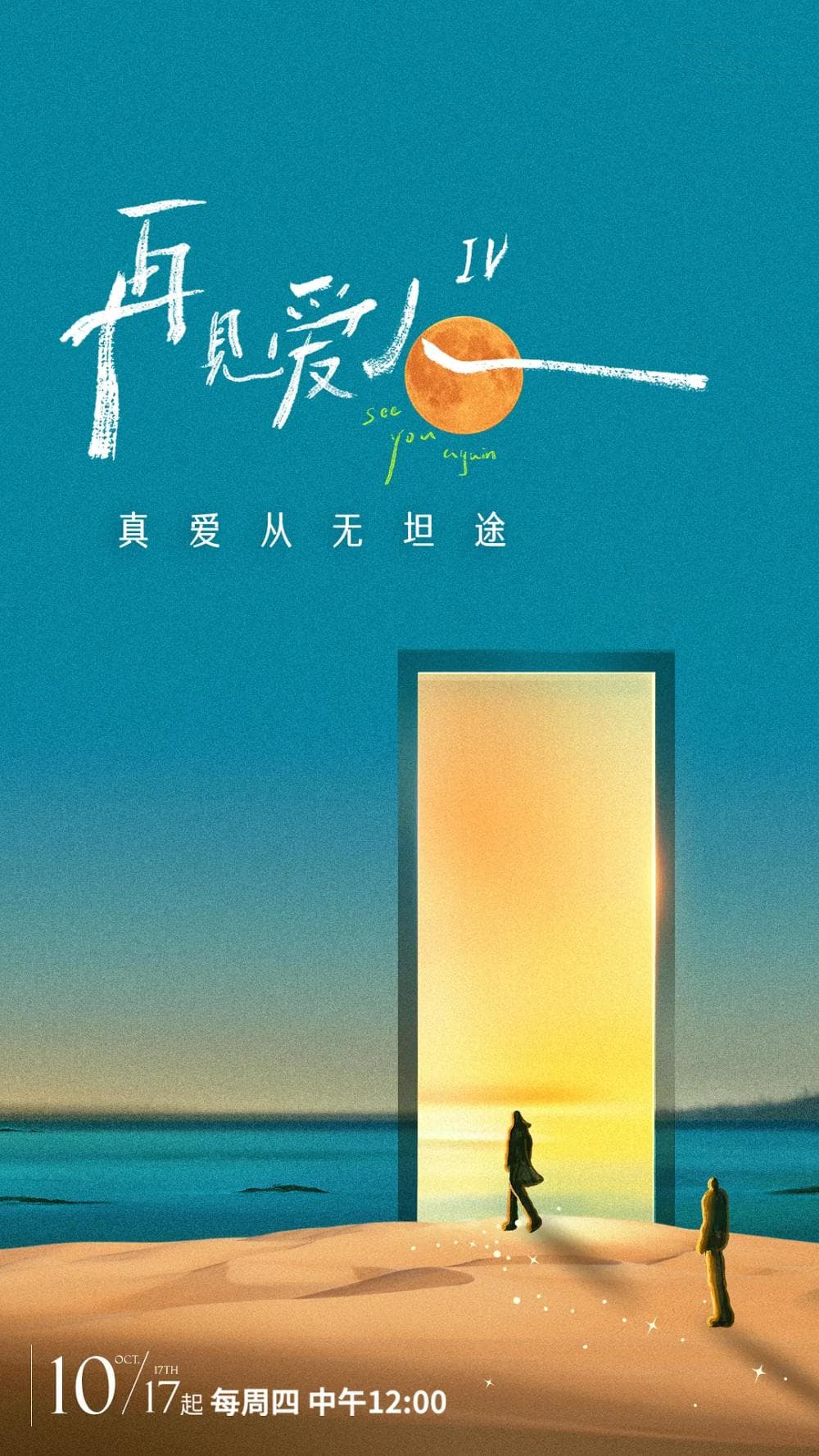 观察“夫妻冲突”如何化解，通过“解救危机”寻找共鸣，情感真人秀是真情还是作秀？