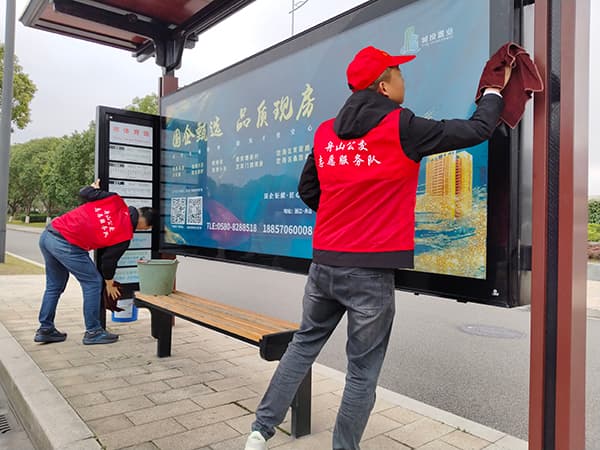 弘扬雷锋精神 践行文明理念