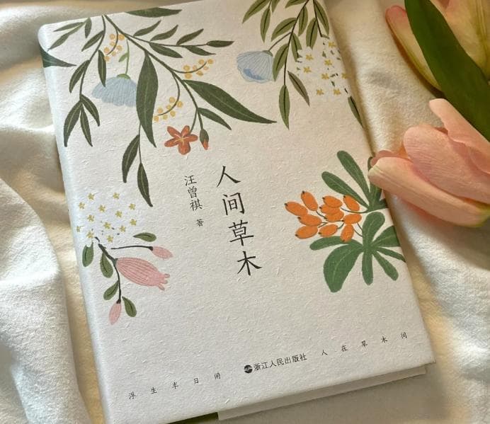 人一定要多读书，翻烂这5本经典好书，狠狠提升文笔