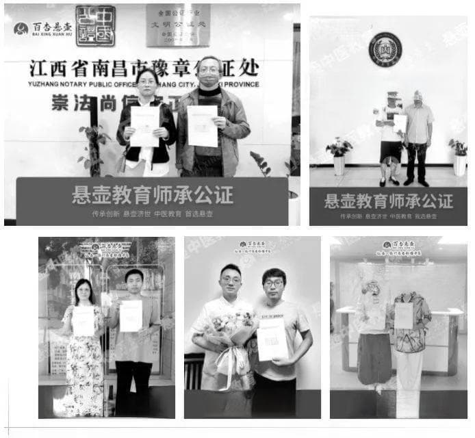 非医学专业背景者如何成为合法中医？选择师承最可靠！