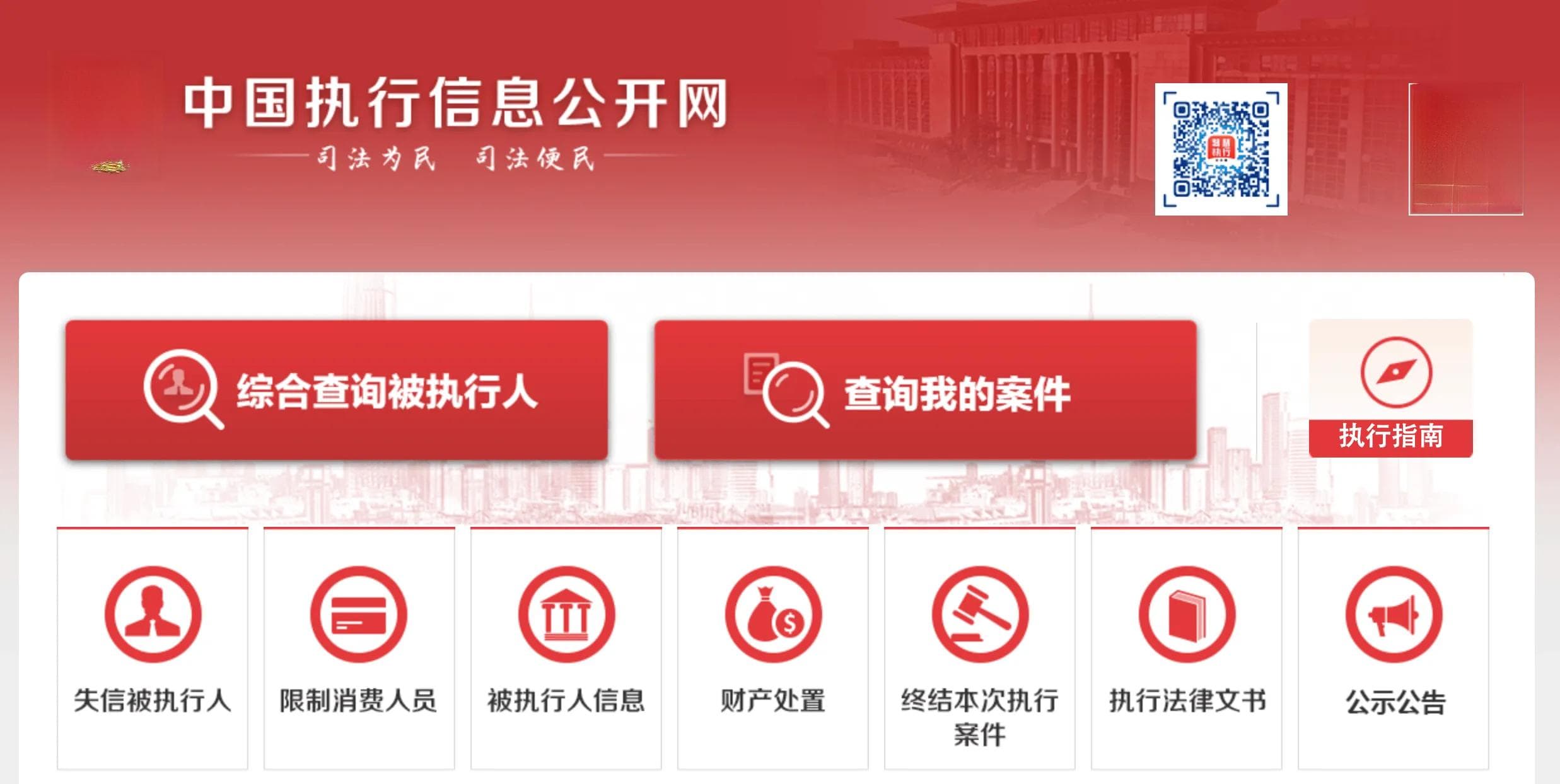 小盛律师解读法院强制执行，知道怎么对付老赖了吧！