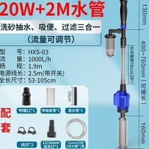 森森鱼缸怎么调节水流：详细调节指南
