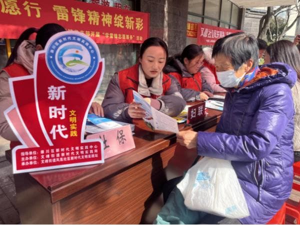 崇川区文峰街道：开展系列活动，传承雷锋精神