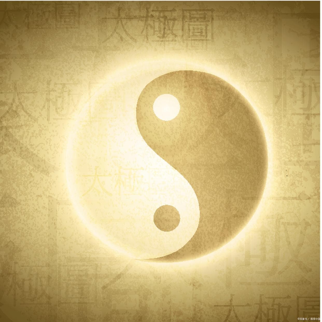 一阴一阳之谓道，如何理解阴阳在传统民俗中的循环规律