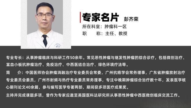 化疗的真相：肿瘤病人最多能承受多少次化疗？