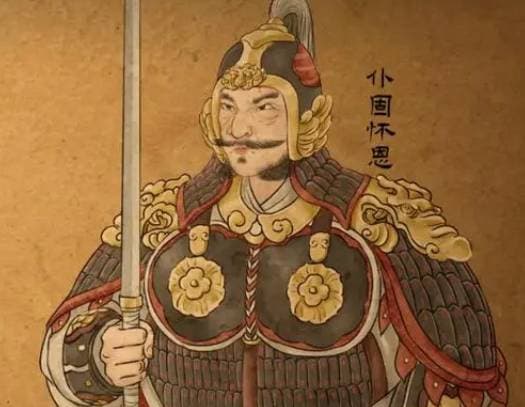 仆固怀恩：忠诚与背叛之间的历史评价