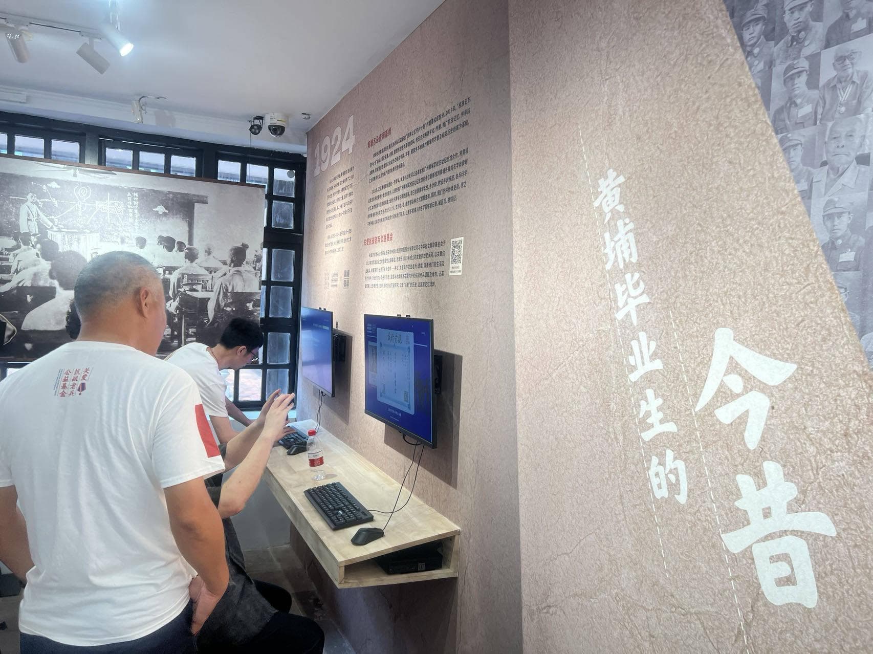 重现军校峥嵘岁月！“黄埔同学录查询室”数据库首次上线