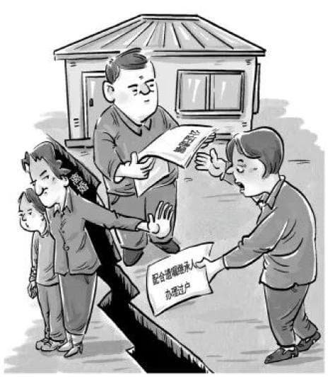 规范遗嘱订立形式 确保遗产继承有序