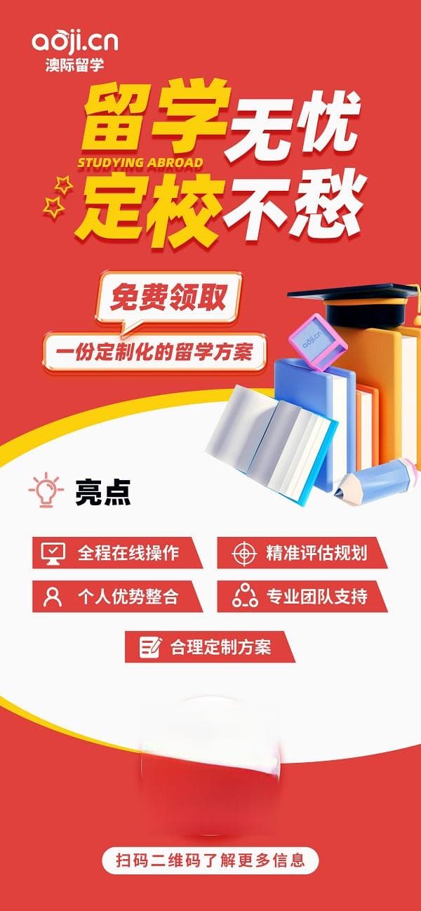 加拿大电气工程专业课程内容