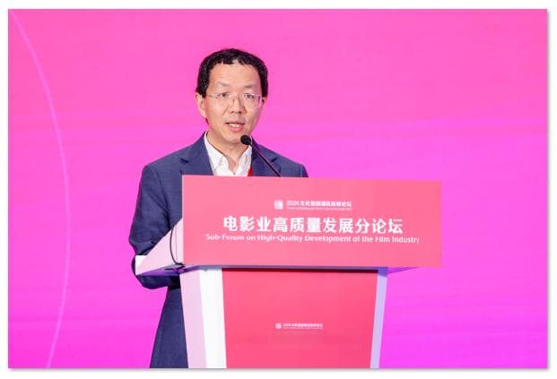 《封神第一部》海外发行：传播中国文化的新路径