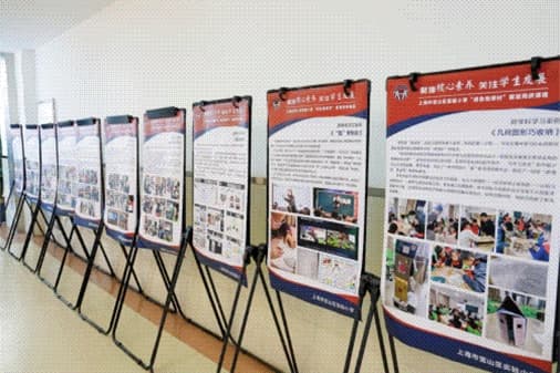 数字化的跨学科课堂无穷大！宝山区实验小学用教育新技术赋能沉浸式学习体验