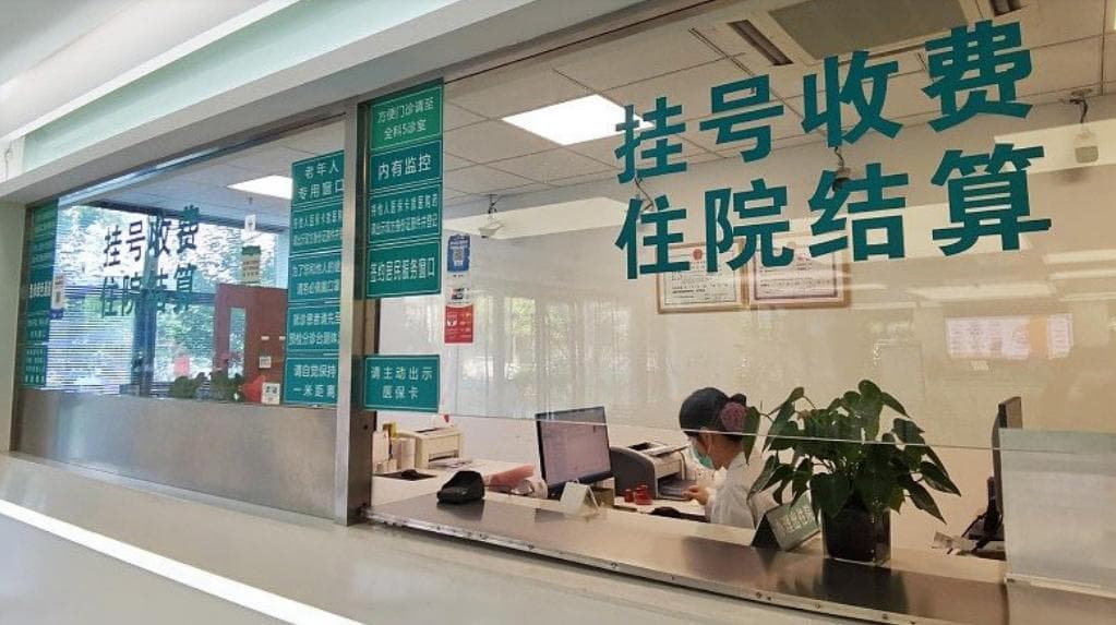 挂号当日有效惹争议，多地试行一次挂号管三天