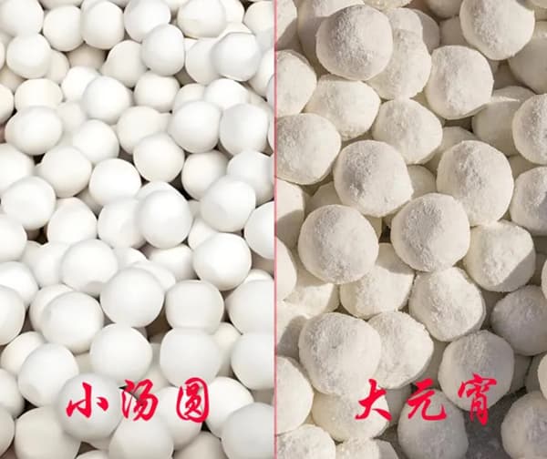 元宵节特辑：元宵与汤圆的区别及正确煮法