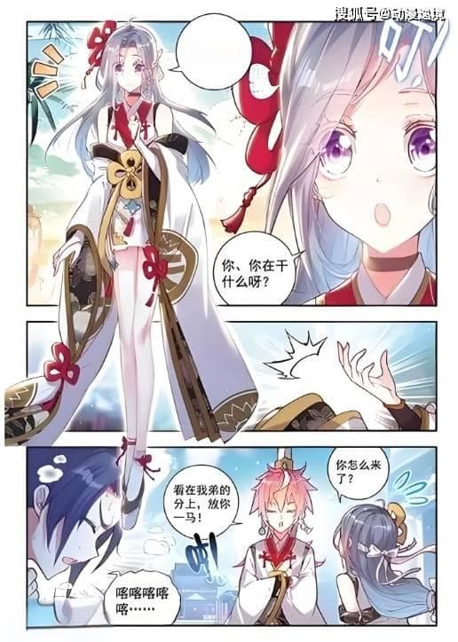 漫画中的世界观构建：成功作品的设定分析