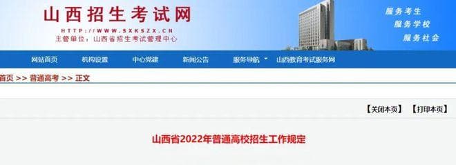 一地明确：高考同分优先录取应届生！复读生录取限制来了？
