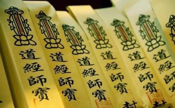 莲师咒消除冤亲债主，助修行者突破障碍
