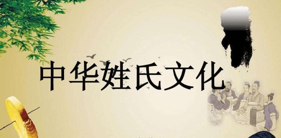 八字起名：东方玄学文化的独特魅力