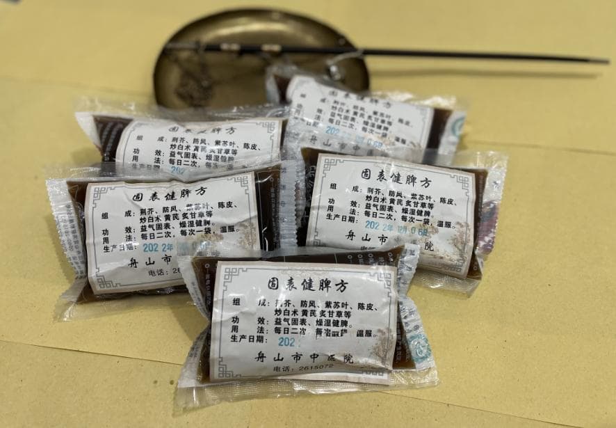 部分价格调整……舟山出台医药新政→