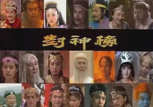 这才是跨越时代的国民级神剧
