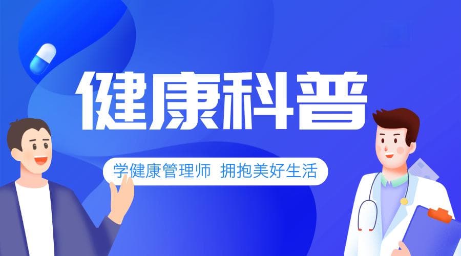 健康科普 | 晒太阳对身体的好处，自然疗愈的力量