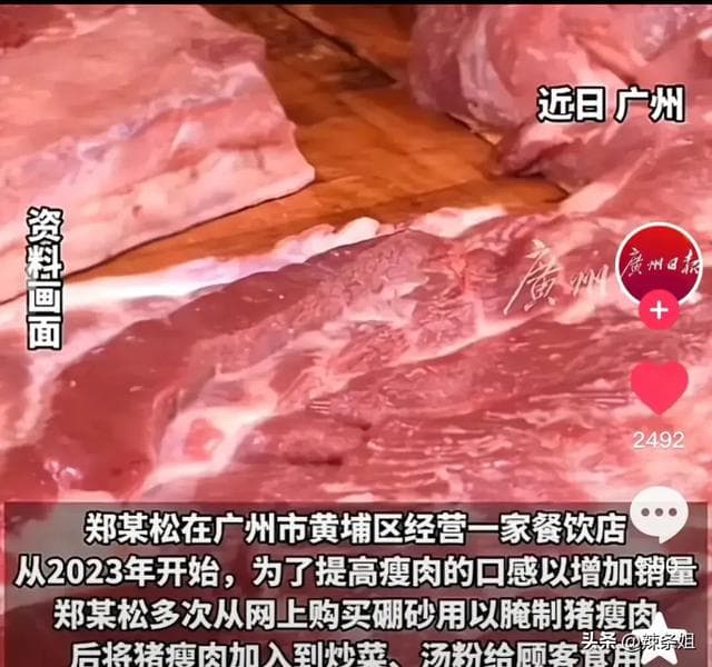 太黑了！315曝光这些，各大品牌集体翻车，网友：到处都是坑！