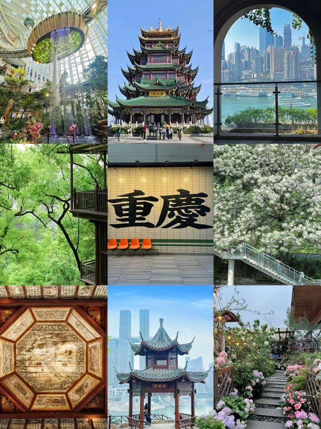 重庆景点推荐：10处人少景美的私藏地