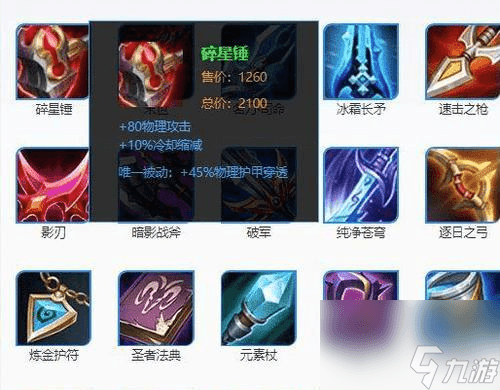 王者荣耀马可波罗和花木兰技能对比解析