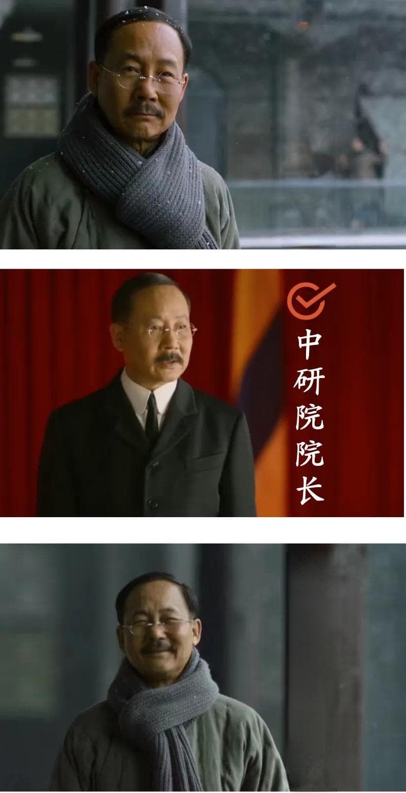 “重生之我在北大当嫡校长”：蔡元培的多面人生
