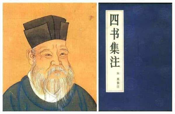 朱熹的生平、思想及学术贡献