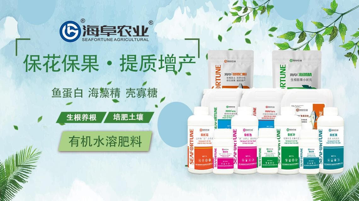 爱媛38号柑橘全年施肥方案 高效管理助丰产