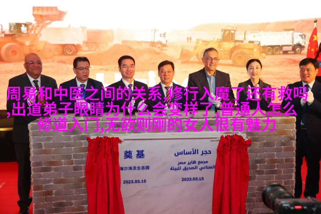 道教神话探秘：太乙真人的神圣身份与文化意义