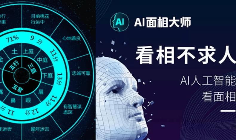 Nature最新研究：AI技术实现化石演化路径精准预测