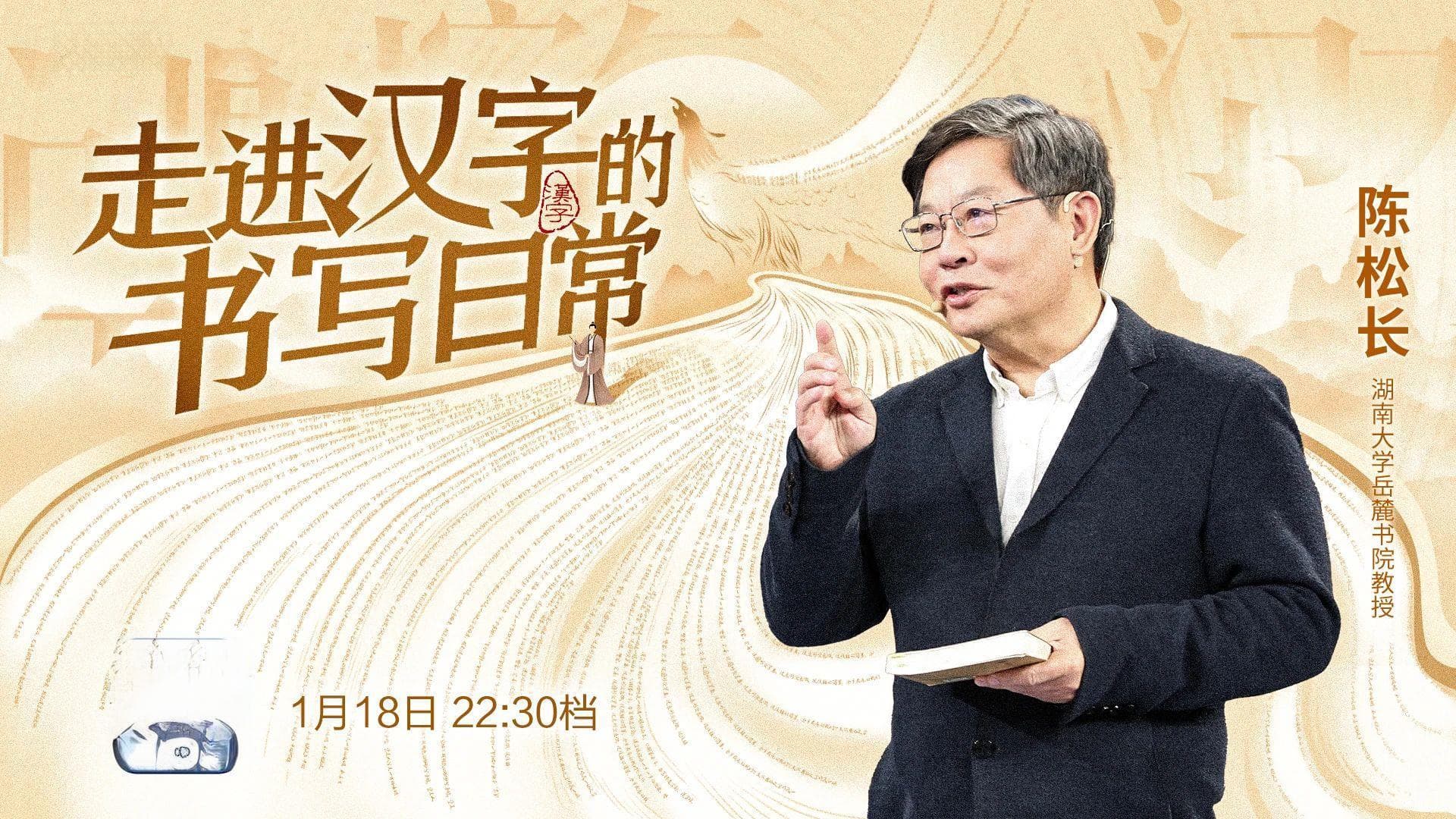古人写书信有多讲究？网友：礼貌用语这块儿，还得看老祖宗！