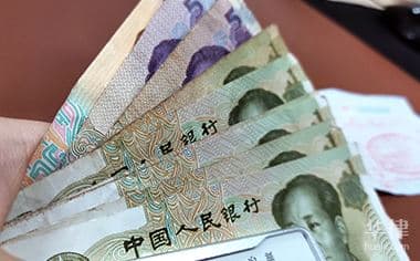 公积金物业费提取所需材料