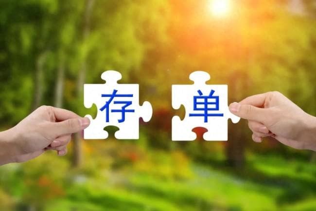 中小银行大额存单热度上升 利率优势吸引储户