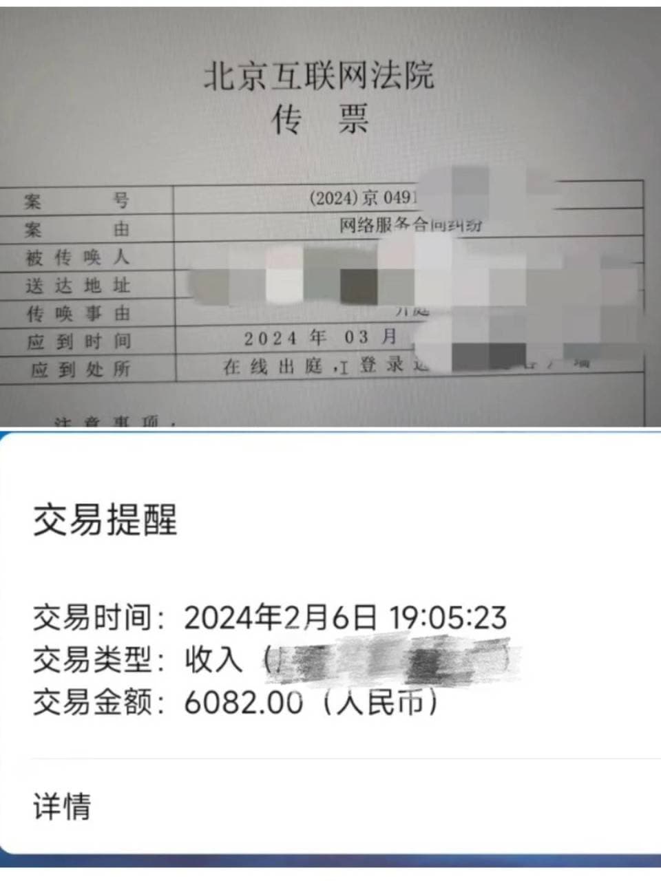 机票实付价竟高于票面价 “差价”去了哪里？能否要求“退一赔三”？