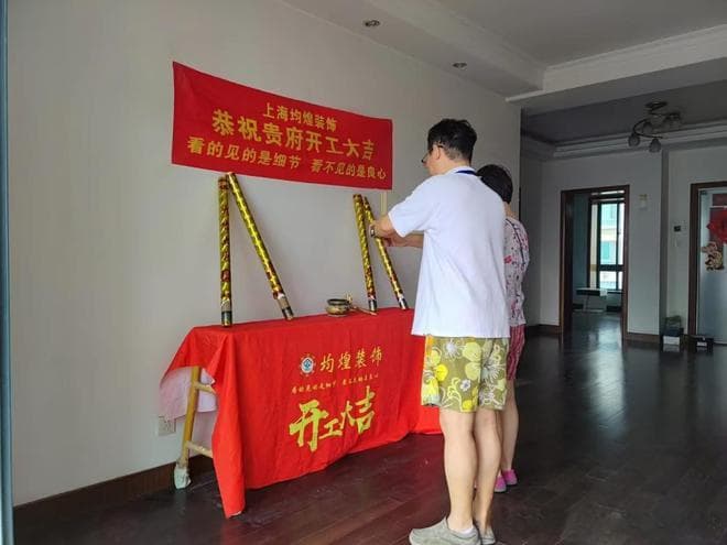 毛坯房装修攻略：从零开始，打造梦想家园的五大步骤