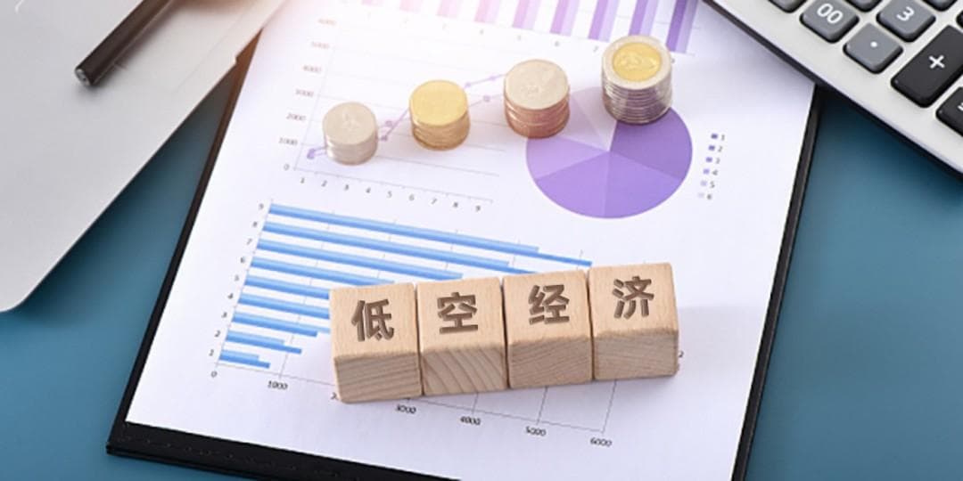 政策面持续催化 低空经济板块掀起涨停潮