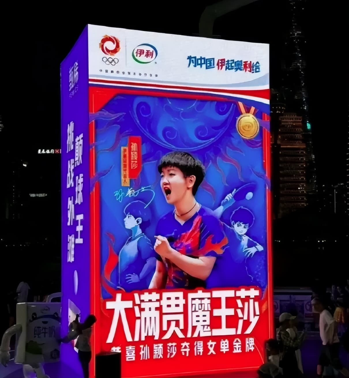 伊利奥运营销翻车，谁是“饭圈文化”幕后推手？