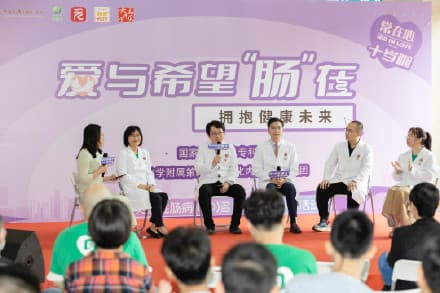 会伴随终身！克罗恩病高发年龄15岁到35岁 痔疮经久不愈警惕是绿色癌症