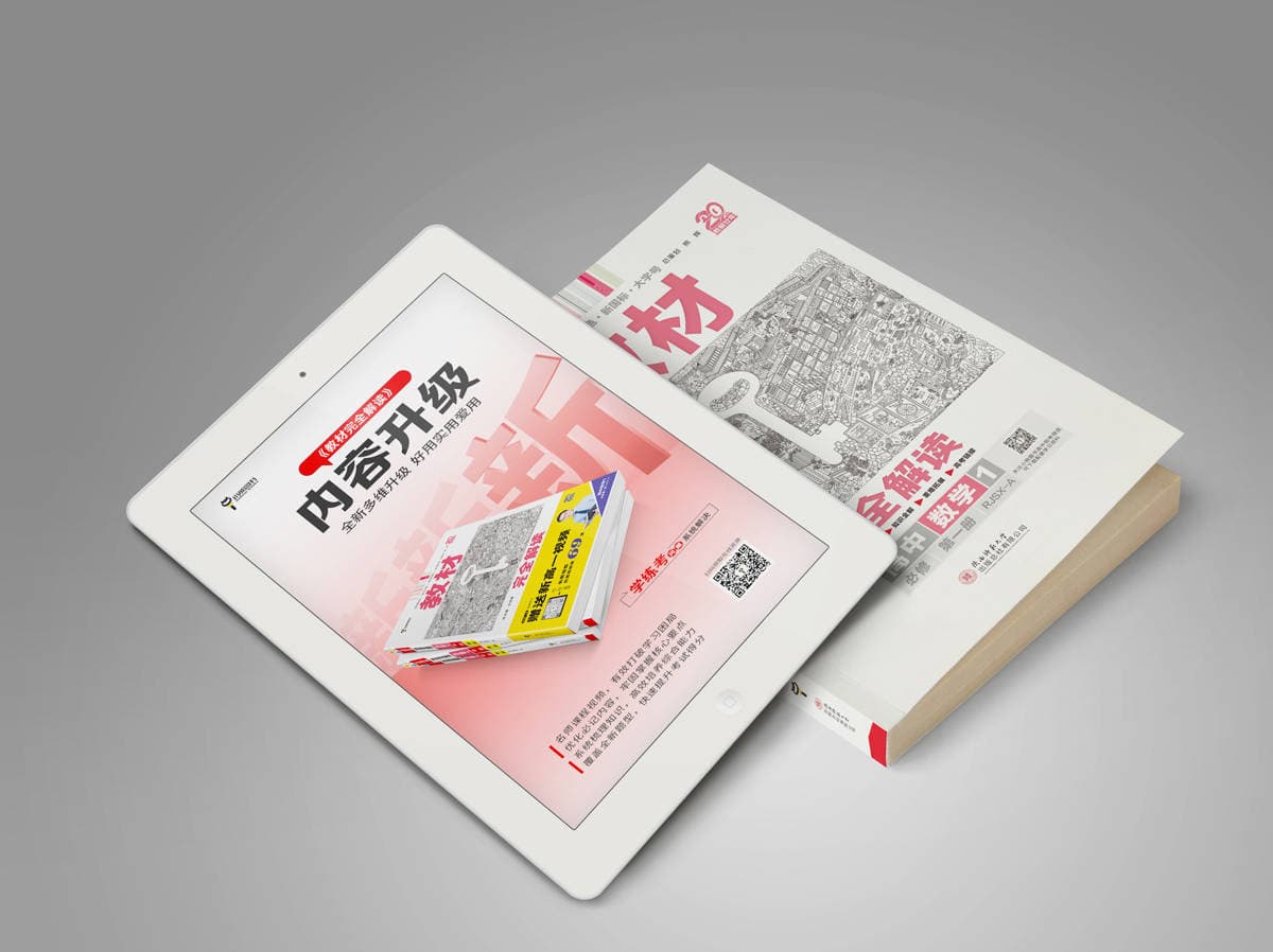 开学前做好预习的方法和步骤