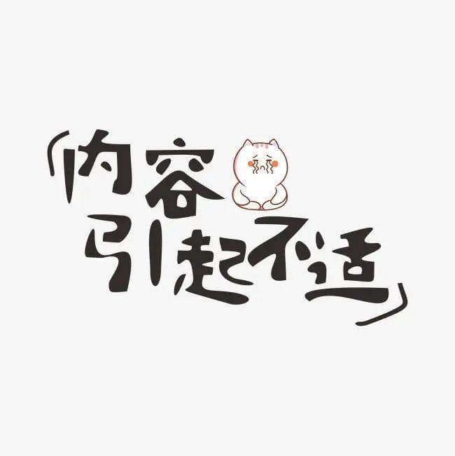 宝宝皮肤问题大全，对照分辨护理看这篇就够了