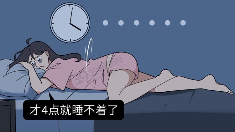 睡觉时总在凌晨3、4点醒来？提醒：可能与5大疾病有关