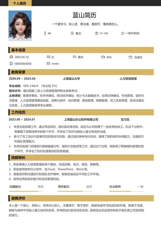 教师职业的发展路径有哪些