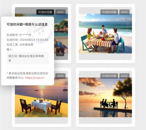 以视觉中国灵感绘图为例，让 AI 工具变成真正的生产力