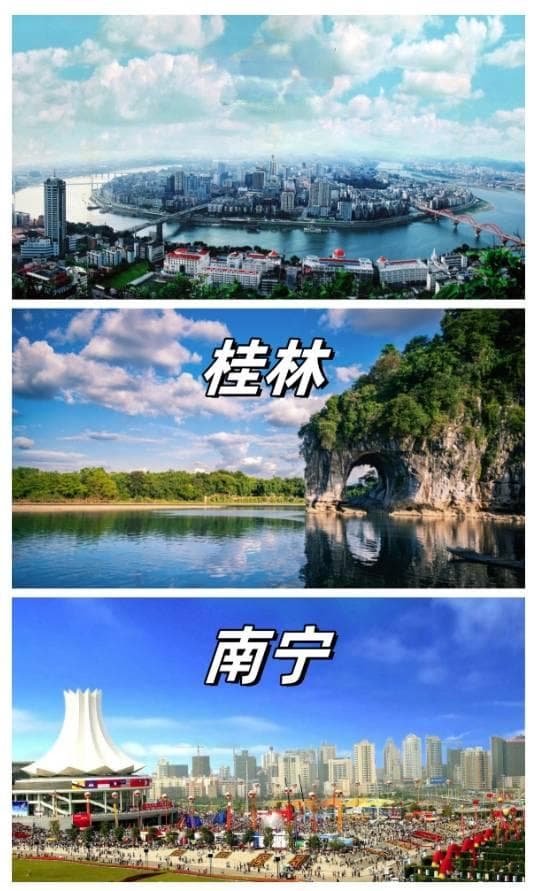 南宁为什么是广西首府？桂林、柳州不比南宁更香吗？