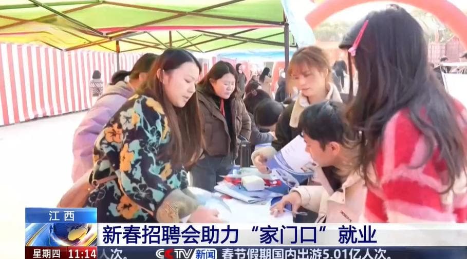 各地密集组织招聘会 助返乡农民工就业